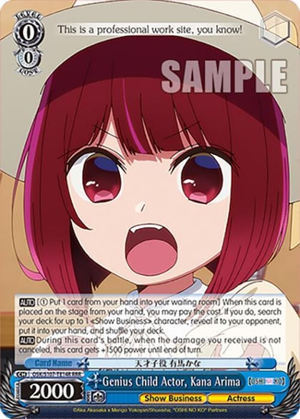 Genius Child Actor, Kana Arima (RRR), [OSHI NO KO] OSK/S107-TE14R RRR