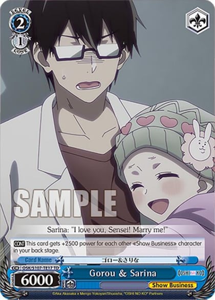 Gorou & Sarina, [OSHI NO KO] OSK/S107-TE17 TD