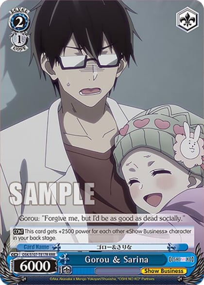 Gorou & Sarina (RRR), [OSHI NO KO] OSK/S107-TE17R RRR