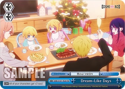Dream-Like Days, [OSHI NO KO] OSK/S107-TE20 TD