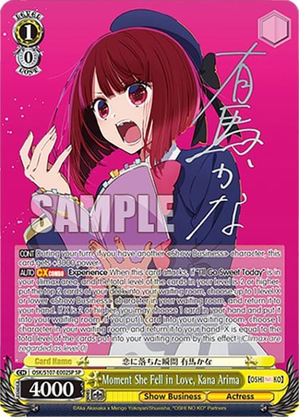 Moment She Fell in Love, Kana Arima (SP), [OSHI NO KO] OSK/S107-E002SP SP