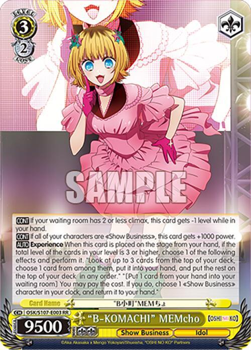"B-KOMACHI" MEMcho, [OSHI NO KO] OSK/S107-E003 RR