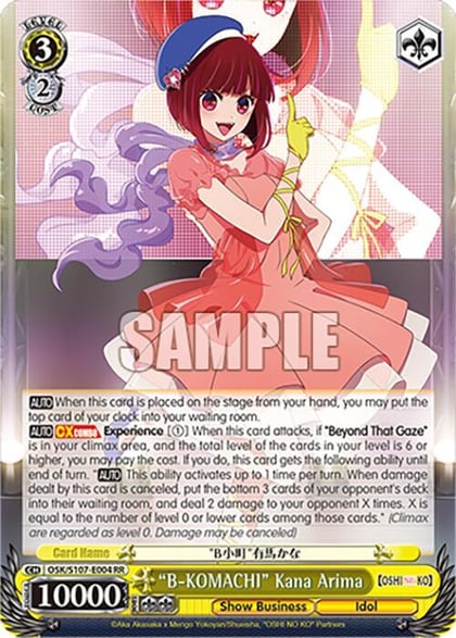 "B-KOMACHI" Kana Arima, [OSHI NO KO] OSK/S107-E004 RR