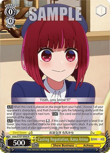 Casting Negotiation, Kana Arima, [OSHI NO KO] OSK/S107-E005 R