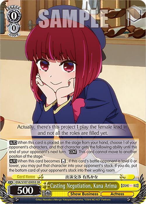 Casting Negotiation, Kana Arima (SR), [OSHI NO KO] OSK/S107-E005S SR