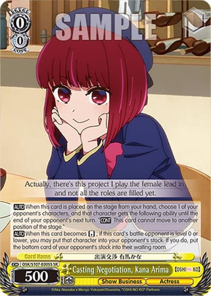 Casting Negotiation, Kana Arima (SR), [OSHI NO KO] OSK/S107-E005S SR