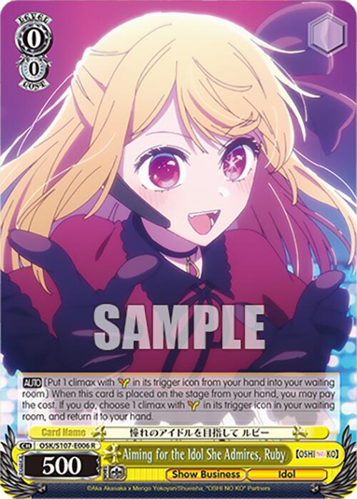Aiming for the Idol She Admires, Ruby, [OSHI NO KO] OSK/S107-E006 R