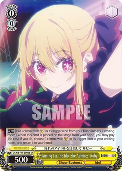 Aiming for the Idol She Admires, Ruby (SR), [OSHI NO KO] OSK/S107-E006S SR