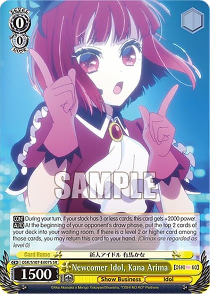 Newcomer Idol, Kana Arima (SR), [OSHI NO KO] OSK/S107-E007S SR
