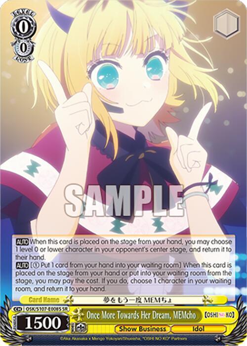 Once More Towards Her Dream, MEMcho (SR), [OSHI NO KO] OSK/S107-E008S SR