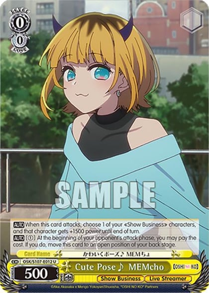 Cute Pose~ MEMcho, [OSHI NO KO] OSK/S107-E012 U
