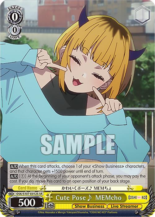 Cute Pose~ MEMcho (SR), [OSHI NO KO] OSK/S107-E012S SR