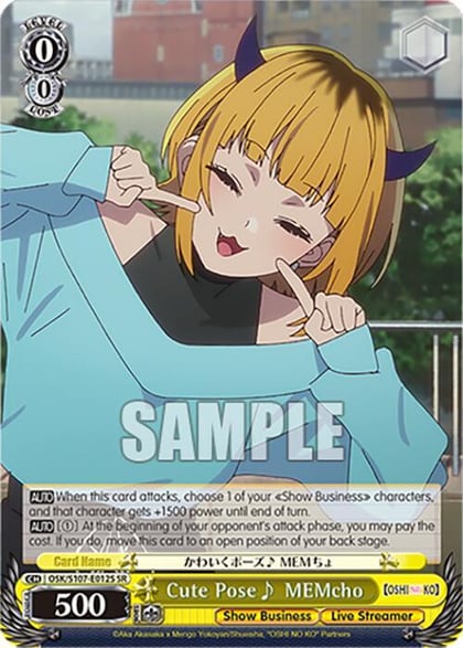 Cute Pose~ MEMcho (SR), [OSHI NO KO] OSK/S107-E012S SR