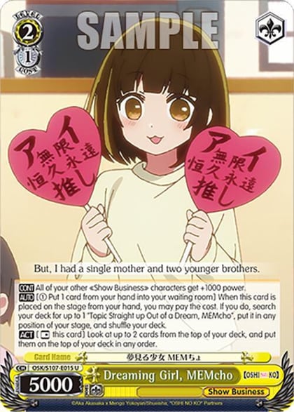 Dreaming Girl, MEMcho, [OSHI NO KO] OSK/S107-E015 U