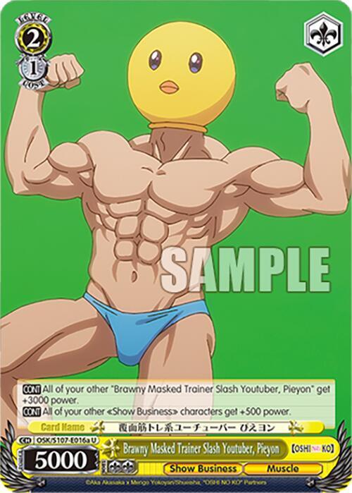 Brawny Masked Trainer Slash Youtuber, Pieyon (A), [OSHI NO KO] OSK/S107-E016 U