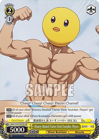 Brawny Masked Trainer Slash Youtuber, Pieyon (SR), [OSHI NO KO] OSK/S107-E016S SR