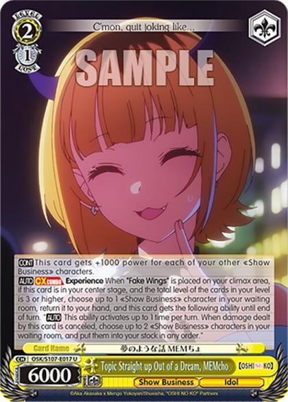Topic Straight up Out of a Dream, MEMcho, [OSHI NO KO] OSK/S107-E017 U