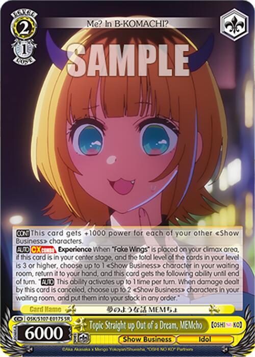 Topic Straight up Out of a Dream, MEMcho (SR), [OSHI NO KO] OSK/S107-E017S SR