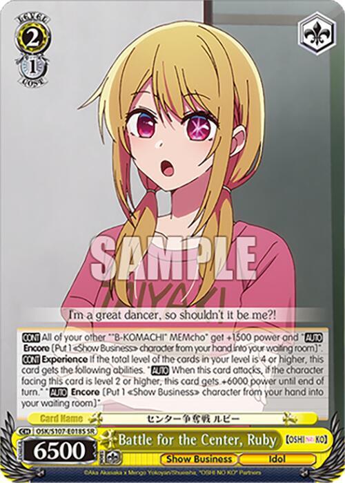 Battle for the Center, Ruby (SR), [OSHI NO KO] OSK/S107-E018S SR