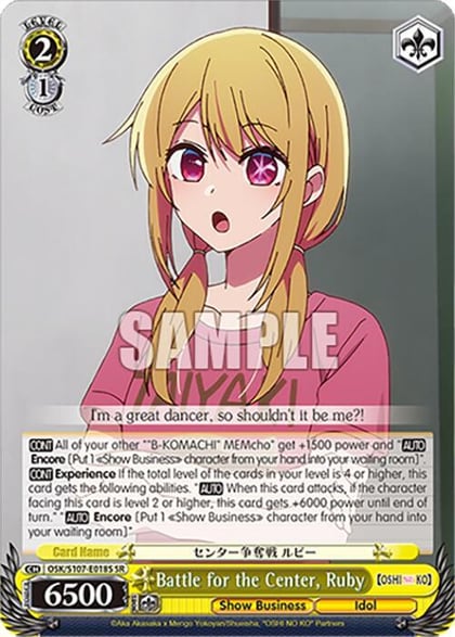 Battle for the Center, Ruby (SR), [OSHI NO KO] OSK/S107-E018S SR