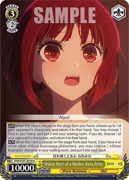 Shaken Heart of a Maiden, Kana Arima, [OSHI NO KO] OSK/S107-E019 U