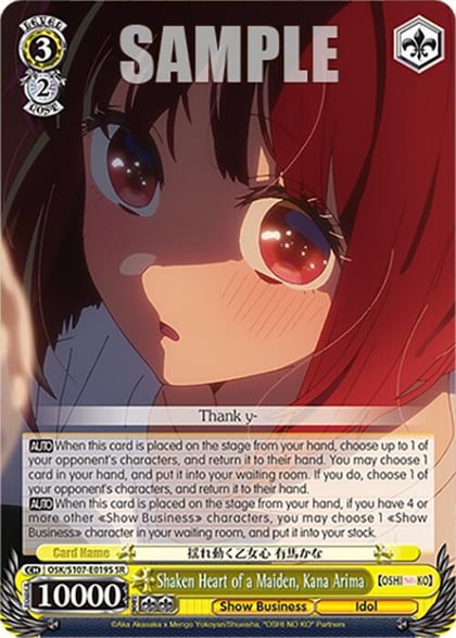 Shaken Heart of a Maiden, Kana Arima (SR), [OSHI NO KO] OSK/S107-E019S SR