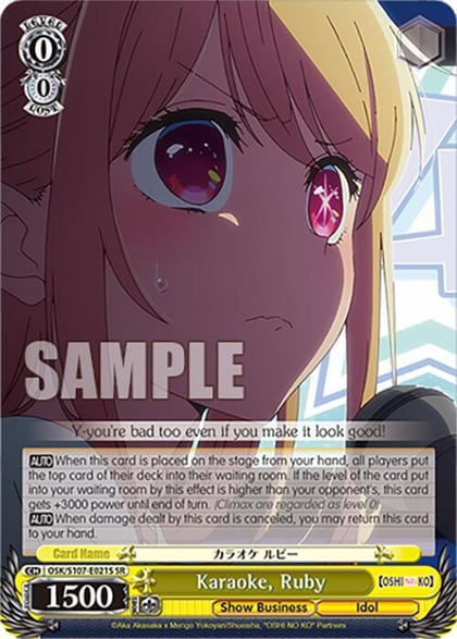 Karaoke, Ruby (SR), [OSHI NO KO] OSK/S107-E021S SR