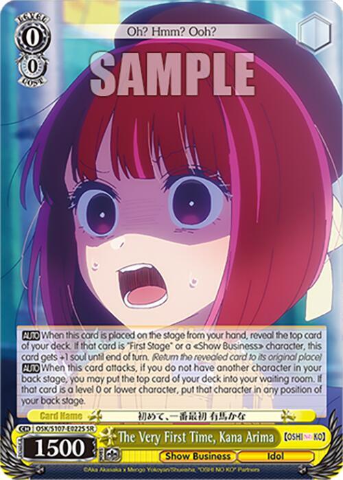 The Very First Time, Kana Arima (SR), [OSHI NO KO] OSK/S107-E022S SR