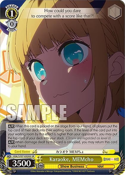 Karaoke, MEMcho (SR), [OSHI NO KO] OSK/S107-E026S SR