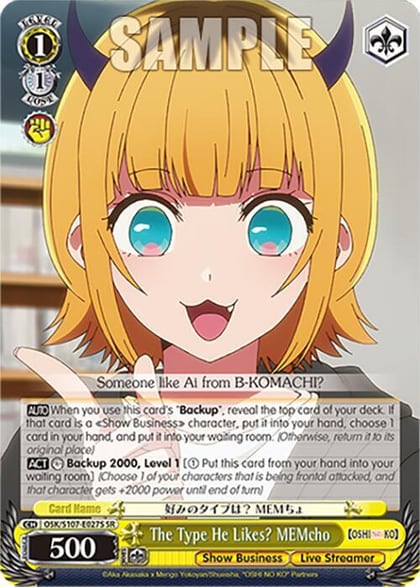 The Type He Likes? MEMcho (SR), [OSHI NO KO] OSK/S107-E027S SR