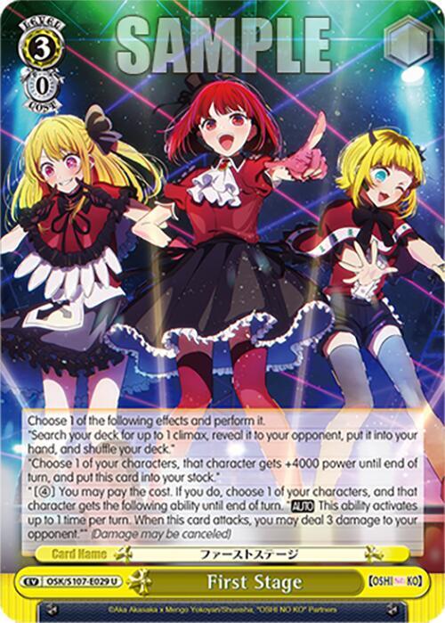 First Stage, [OSHI NO KO] OSK/S107-E029 U