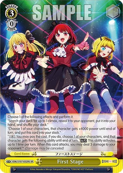 First Stage (SR), [OSHI NO KO] OSK/S107-E029S SR