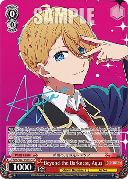 Beyond the Darkness, Aqua (SP), [OSHI NO KO] OSK/S107-E035SP SP
