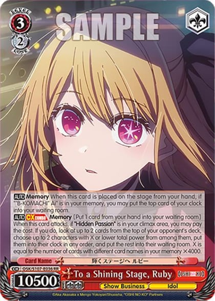 To a Shining Stage, Ruby, [OSHI NO KO] OSK/S107-E036 RR