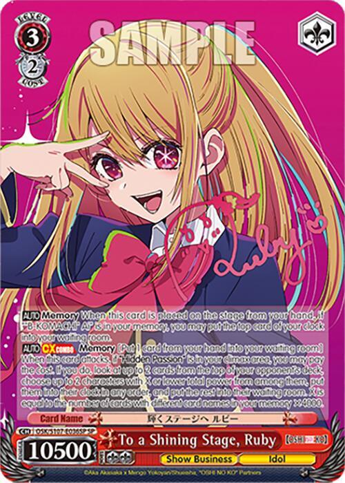 To a Shining Stage, Ruby (SP), [OSHI NO KO] OSK/S107-E036SP SP