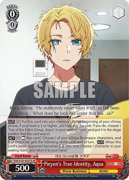 Pieyon's True Identity, Aqua (SR), [OSHI NO KO] OSK/S107-E037S SR
