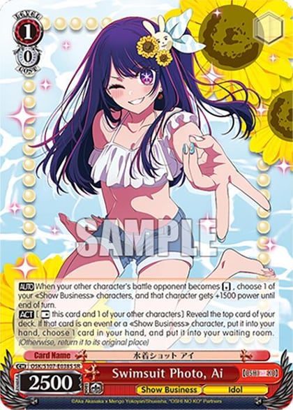 Swimsuit Photo, Ai (SR), [OSHI NO KO] OSK/S107-E038S SR