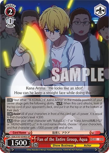 Fan of the Entire Group, Aqua (SR), [OSHI NO KO] OSK/S107-E040S SR