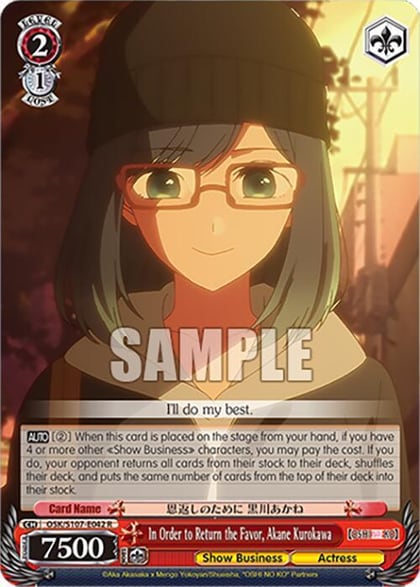 In Order to Return the Favor, Akane Kurokawa, [OSHI NO KO] OSK/S107-E042 R