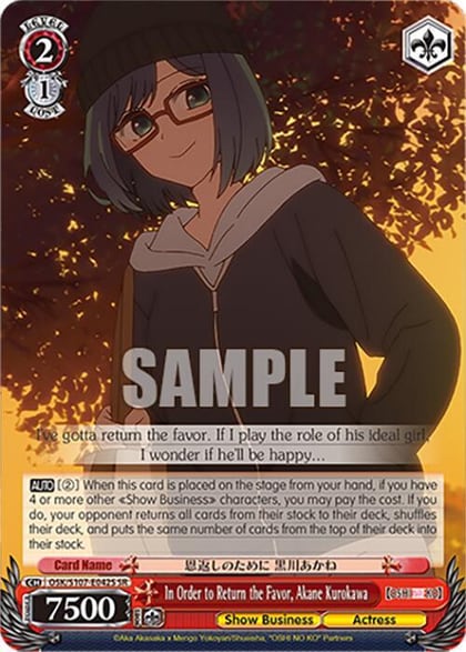 In Order to Return the Favor, Akane Kurokawa (SR), [OSHI NO KO] OSK/S107-E042S SR