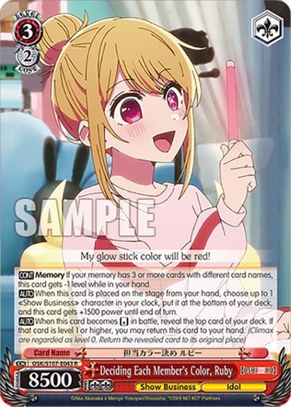 Deciding Each Member's Color, Ruby, [OSHI NO KO] OSK/S107-E043 R