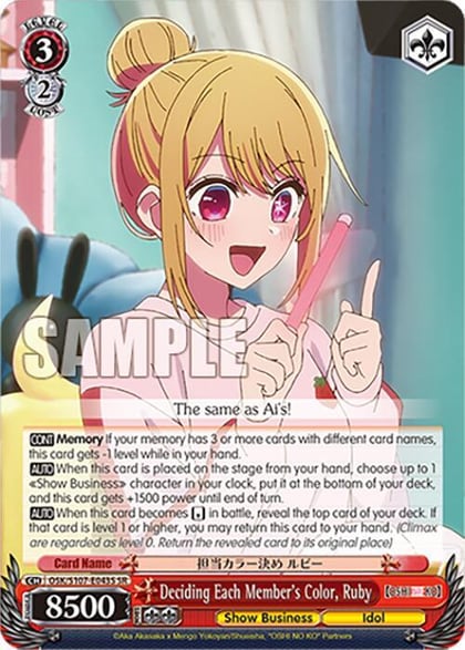 Deciding Each Member's Color, Ruby (SR), [OSHI NO KO] OSK/S107-E043S SR