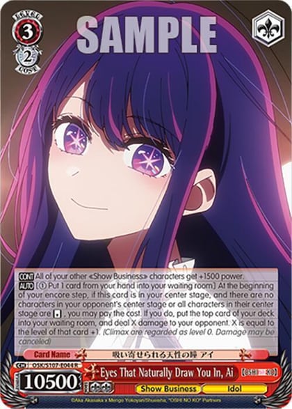 Eyes That Naturally Draw You In, Ai, [OSHI NO KO] OSK/S107-E044 R