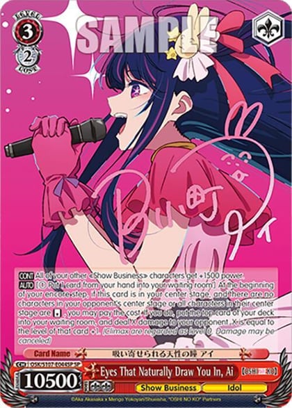 Eyes That Naturally Draw You In, Ai (SP), [OSHI NO KO] OSK/S107-E044SP SP