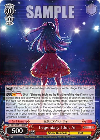 Legendary Idol, Ai (SR), [OSHI NO KO] OSK/S107-E045S SR