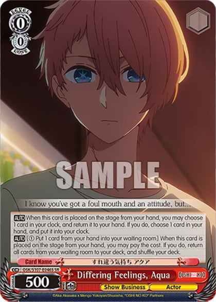 Differing Feelings, Aqua (SR), [OSHI NO KO] OSK/S107-E046S SR
