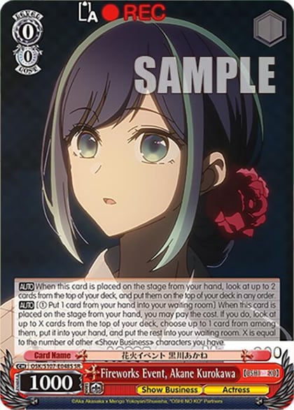 Fireworks Event, Akane Kurokawa (SR), [OSHI NO KO] OSK/S107-E048S SR