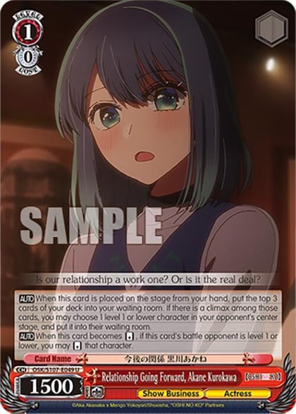 Relationship Going Forward, Akane Kurokawa, [OSHI NO KO] OSK/S107-E049 U