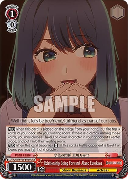 Relationship Going Forward, Akane Kurokawa (SR), [OSHI NO KO] OSK/S107-E049S SR