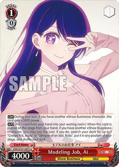 Modeling Job, Ai, [OSHI NO KO] OSK/S107-E051 U